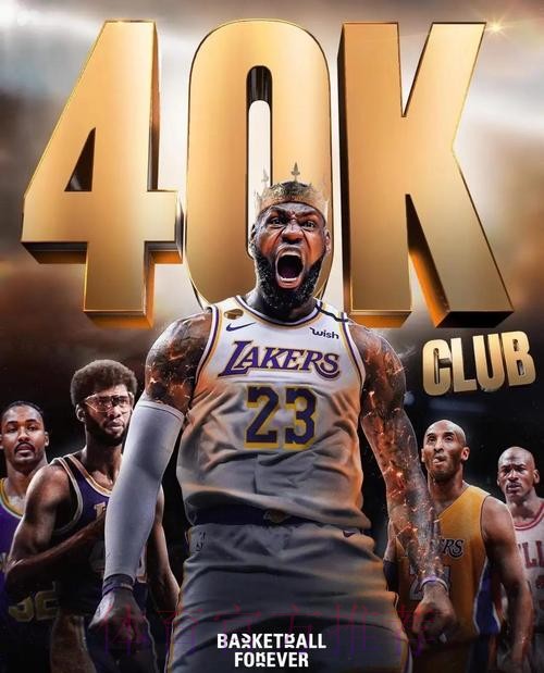 4000万美元一场!这才是篮球之神,詹姆斯还不行 4000万美元一场!这才是篮球之神,詹姆斯还不行